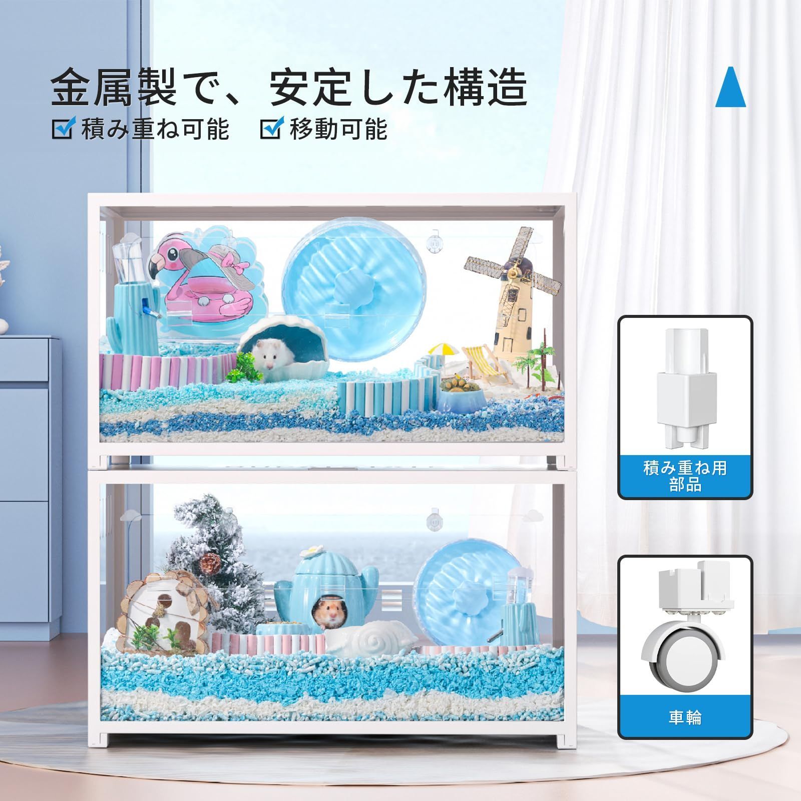 透明 水槽タイプ