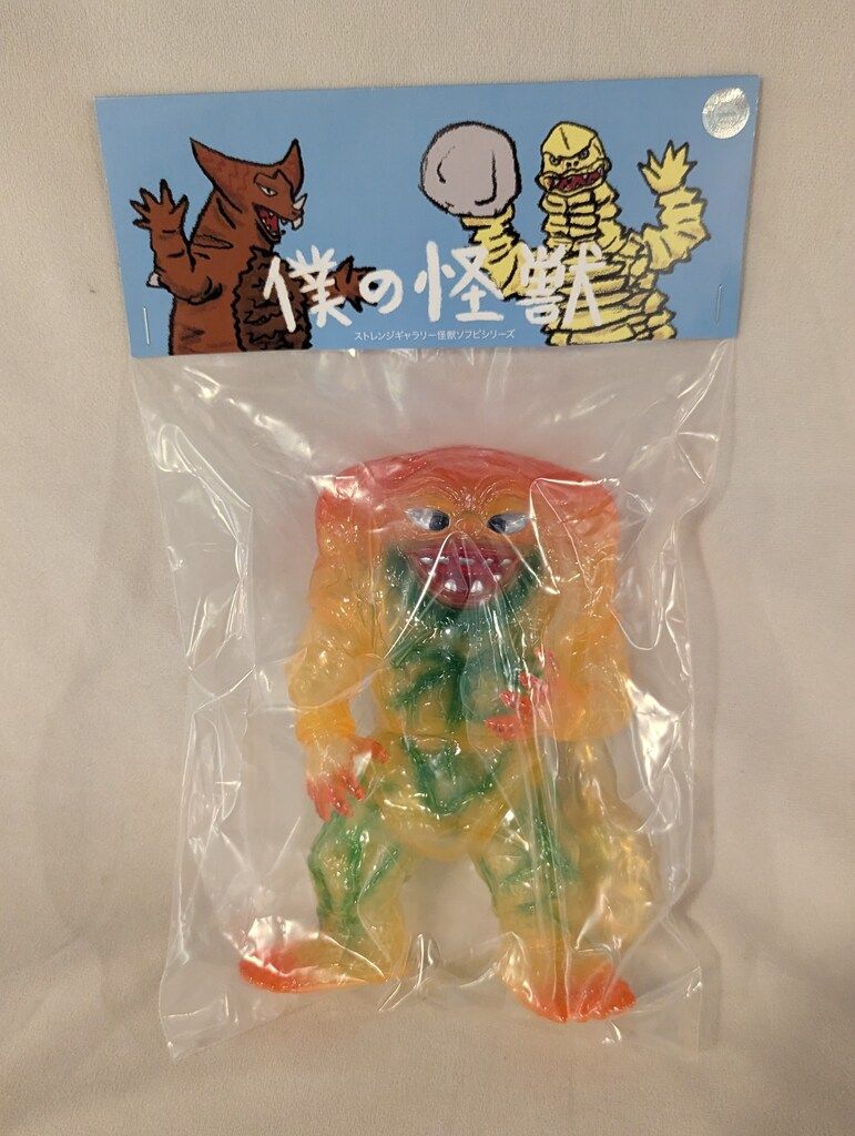 楽天市場】【中古】ジャミラ 黄色成型ぶたのはな ソフト焼き玩具