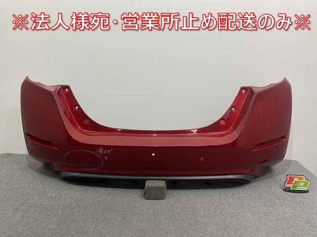日産純正（NISSAN） ［85022 5TＦOＨ］ ﾘｱﾊﾞﾝﾊﾟｰ　（ﾚｯﾄﾞ系）　1台分 リーフ/LEAF ZE1 純正 リア バンパー 85022 5SK0H ガーネットレッド