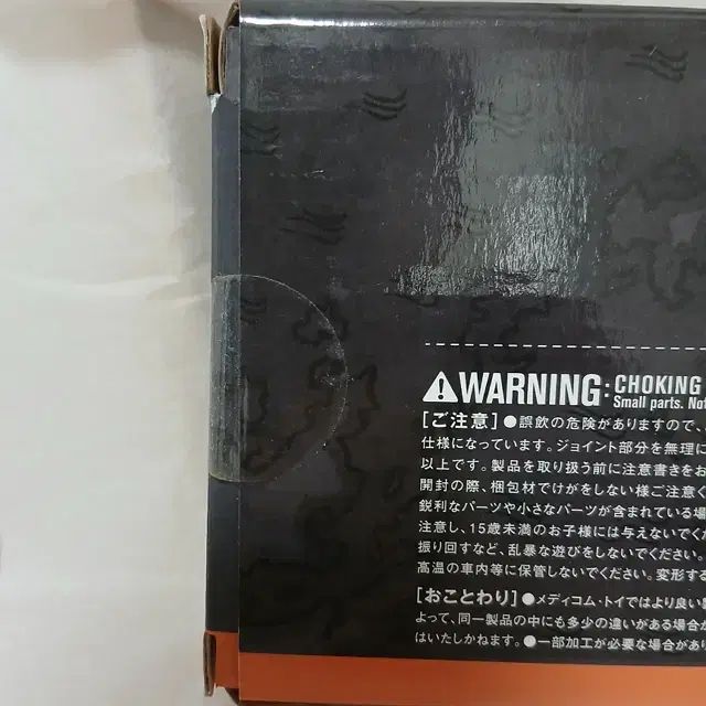 ノーマル ウォー