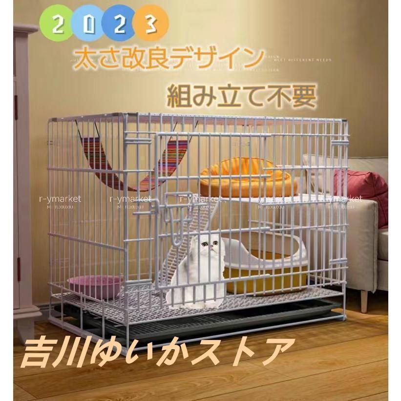 2025猫用ケージ 大型 多頭飼い 組立簡単 折り畳み式 掃除し