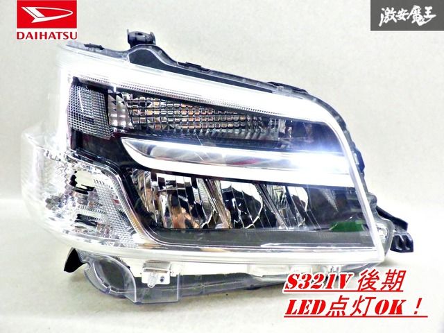 DAIHATSU S321 ハイゼット 純正 左 ヘッドライト ユニット ダイハツ ハイゼット S321 S300系 純正 LED ヘッドライト 正規品送料