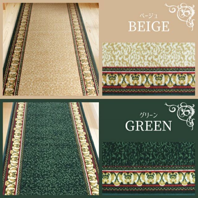 ベージュ 代引不可