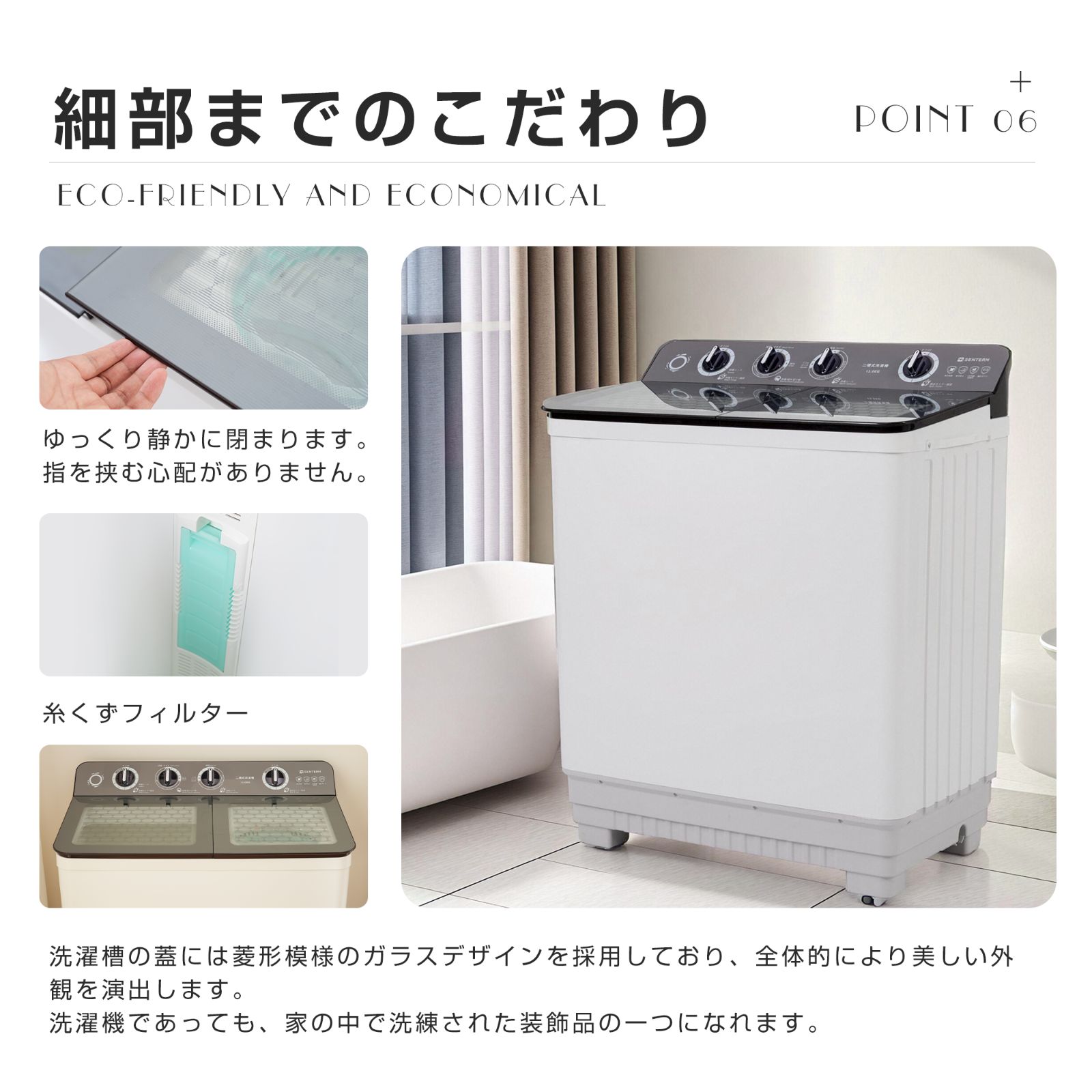 キレイ タイマー
