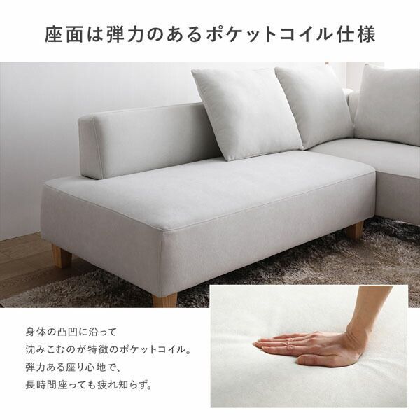 脚取外し可 奥行き広め
