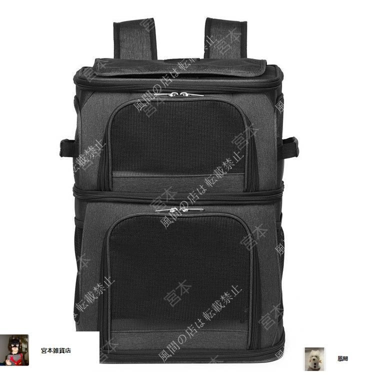 大容量ペットバッグ 猫 2匹 リュック キャリー 2層 ペット キャリーバッグ 小型犬 ソフトクレート 折りたたみ可 マット付き 通 ペットキャリーバッグ 猫 2匹用 折りたたみ キャリーカート 4輪 360度回転 通気口付き 中型犬猫 多頭飼い 散歩 防災 ポータ Amazon |  ペットキャリーバック 2層 2匹 猫 多頭飼い ペットキャリー 2層 ボストンキャリー ペットカート 4輪 多頭 猫 2匹 用 キャリーカート ...