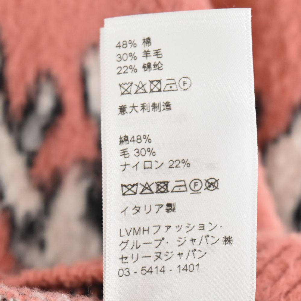 CELINE (セリーヌ) 22SS Artist Jacquard Cardigan In Brushed Cotton