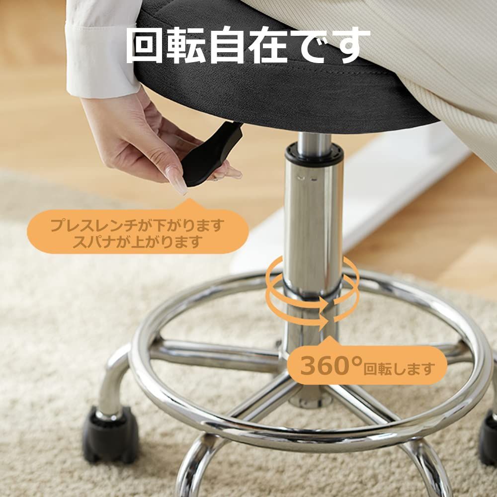 キャスター付き 椅子