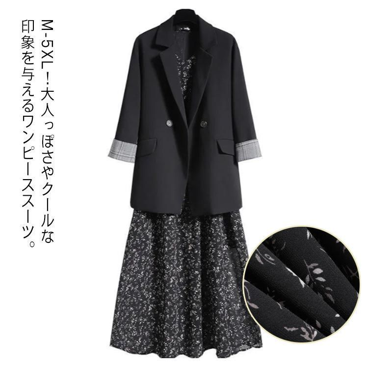 to be chic  ワンピースとジャケットスーツ　七五三　美品 楽天市場】【S-4L】ワンピーススーツ フォーマルスーツ