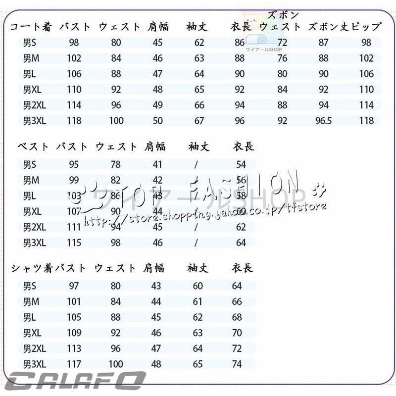 お祭りコスチューム