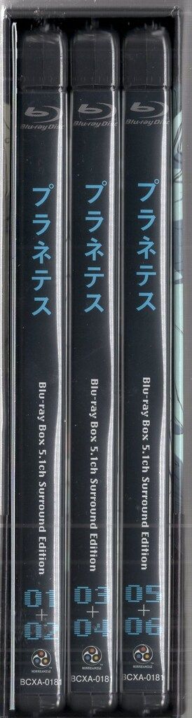 DVD アニメBlu-ray プラネテス Blu-ray BOX 5.1ch Surround Edition BOX 