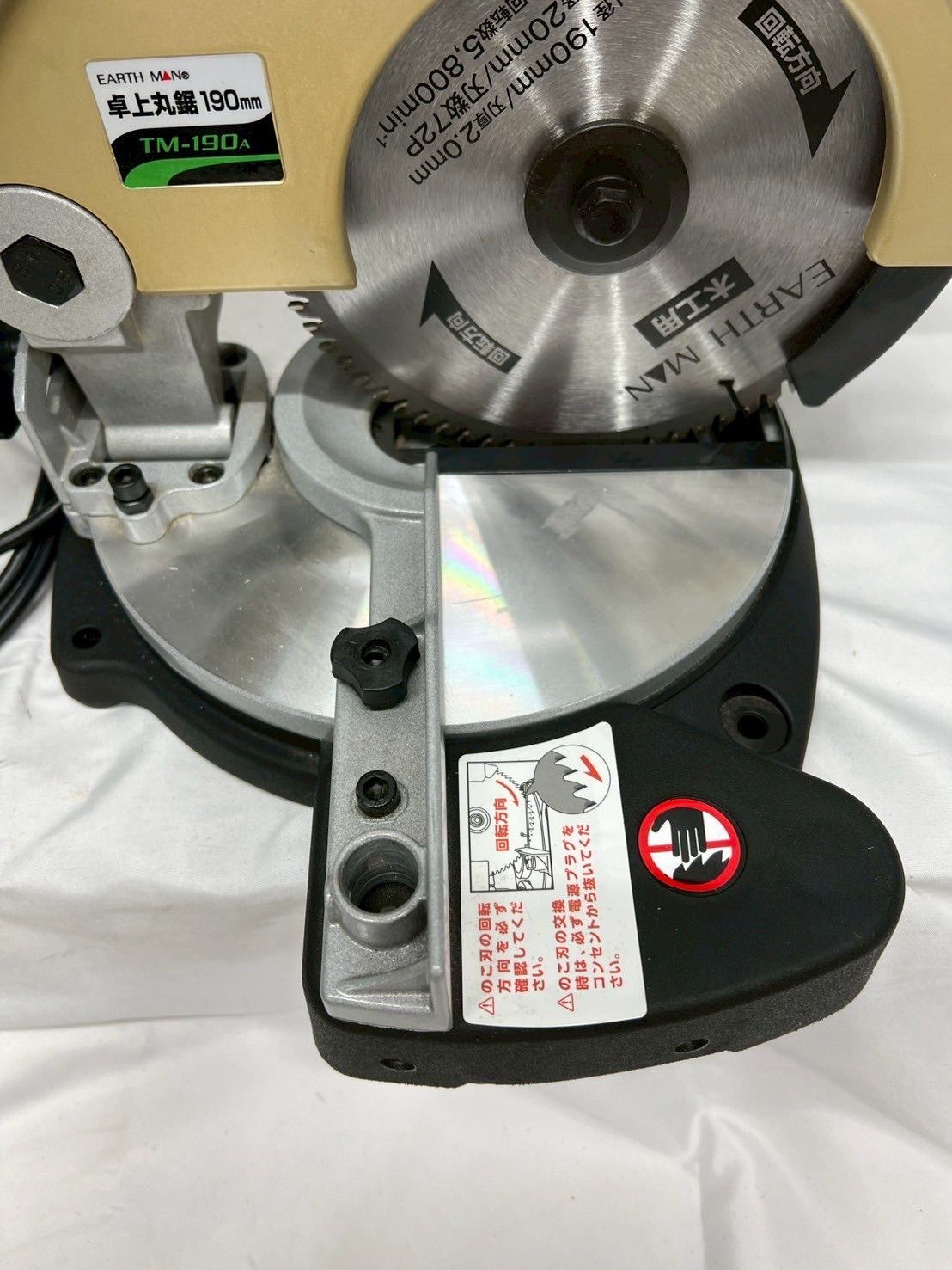 190mm