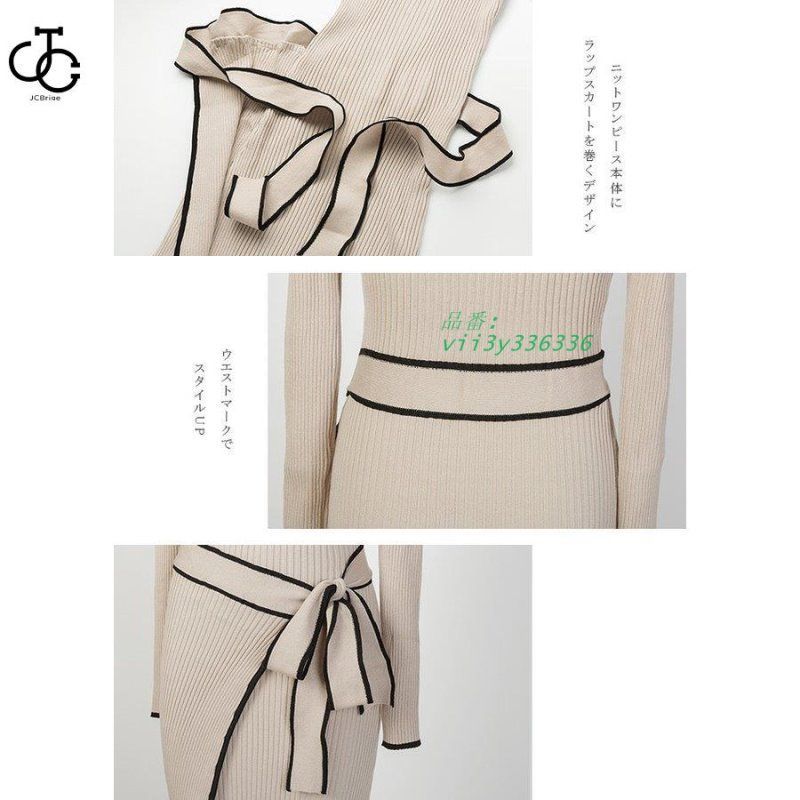 ラップデザインリブワンピース レディース ニットワンピース 伸縮性