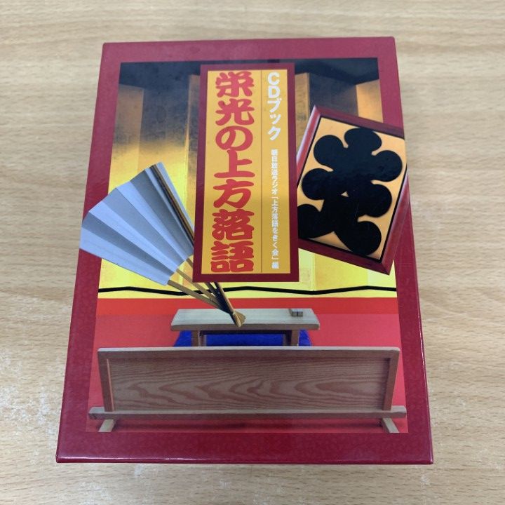 栄光の上方落語CDブック CDブック「栄光の上方漫才」 | ABCミッケ｜【