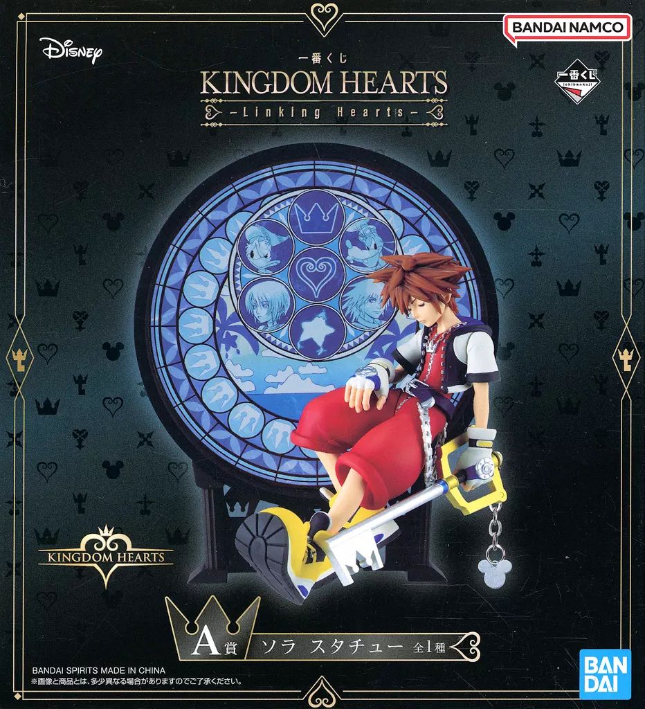値下げ】KINGDOMHEARTS キングダムハーツ A賞 ソラ スタチュー