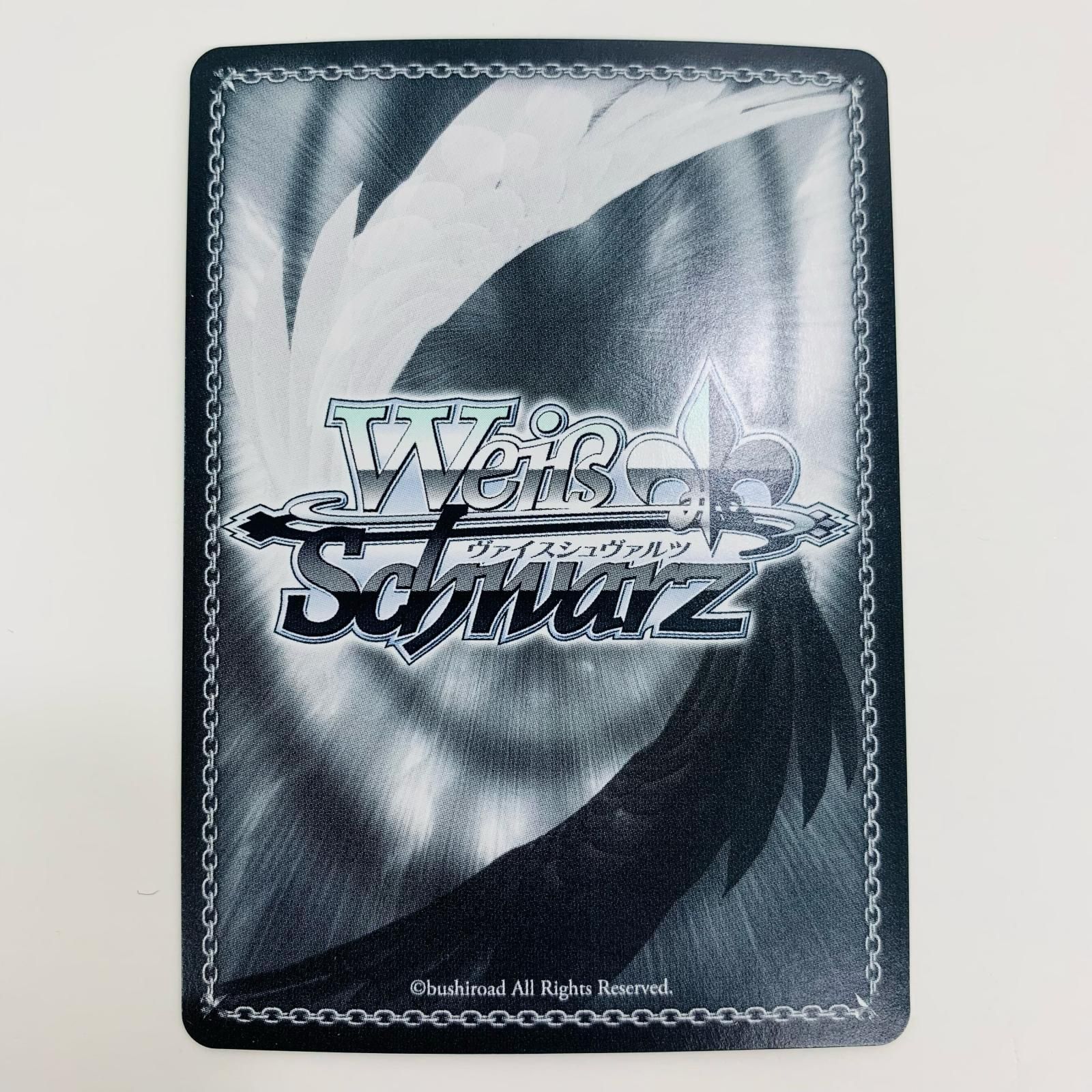 中古 トレーディングカード 未来へ一緒に 潤羽るしあ SSP HOL
