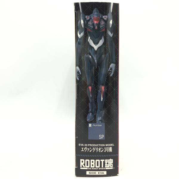 (未使用･未開封品)　魂ウェブ商店限定 ROBOT魂＜SIDE EVA＞エヴァンゲリオン3号機 tu1jdyt Amazon.co.jp: 魂ウェブ商店限定 ROBOT魂＜SIDE EVA