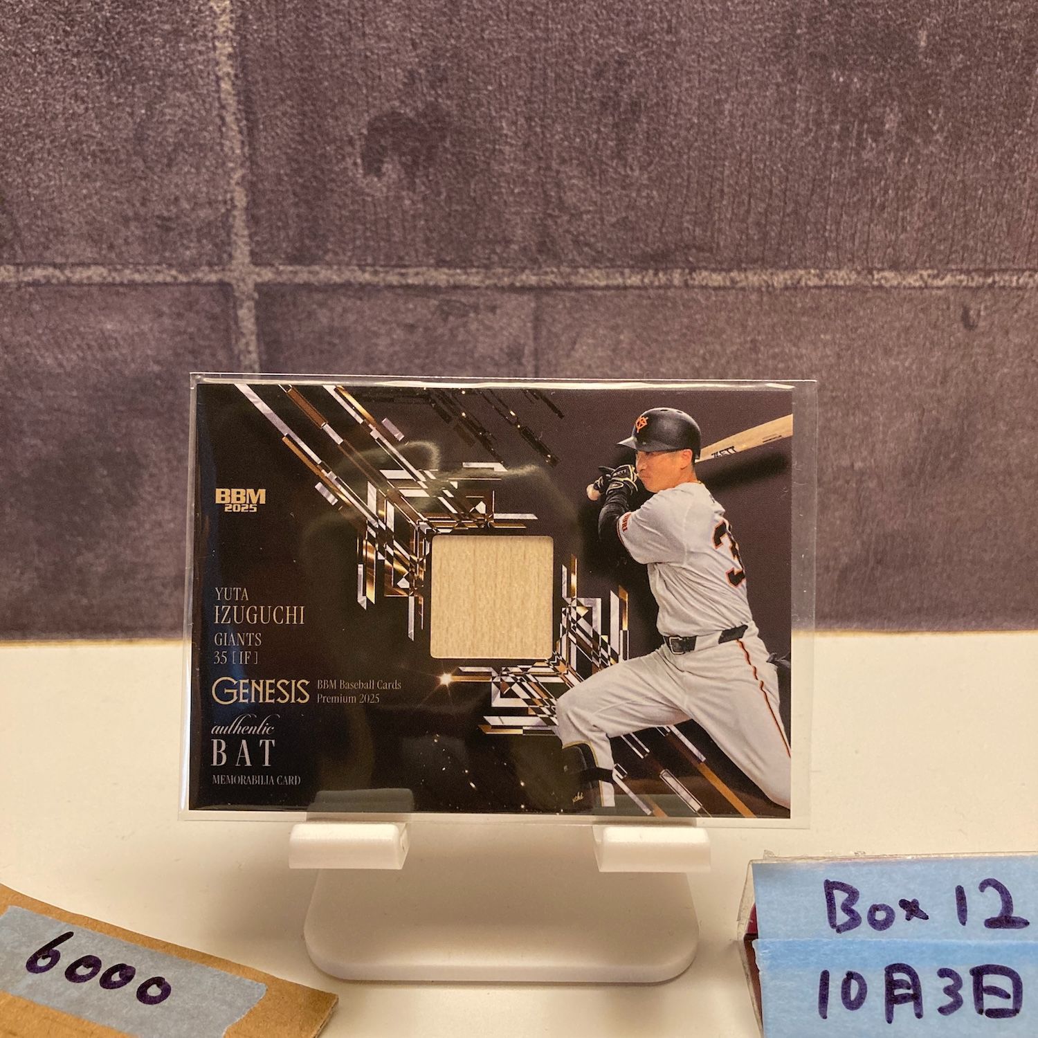 2025 BBM GENESIS 泉口雄太 074/150 読売ジャイアンツ