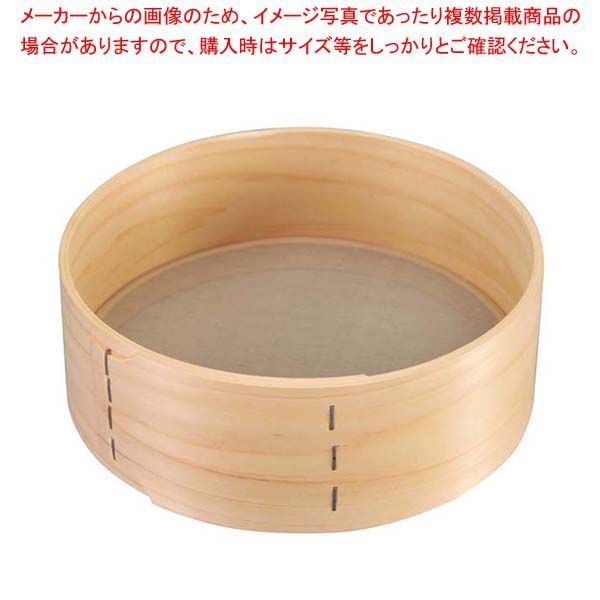 そば粉フルイ