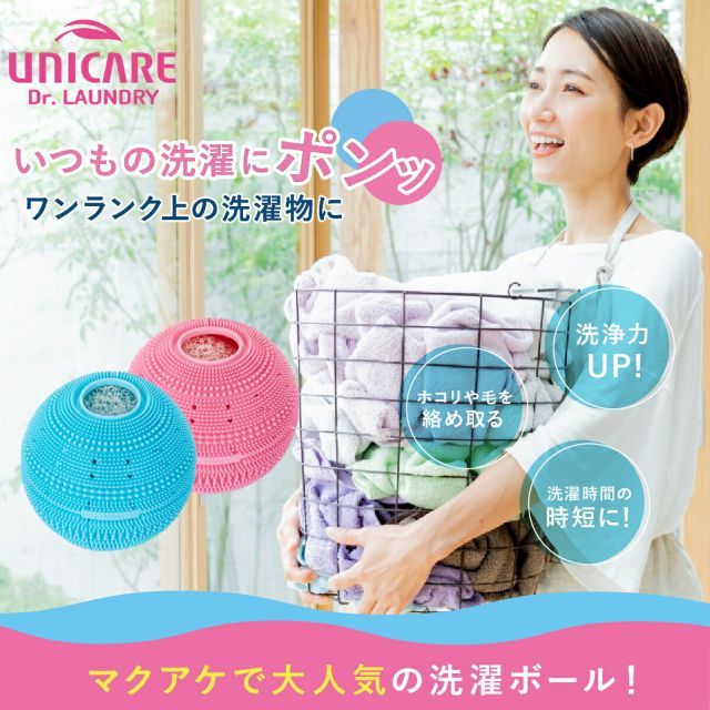 洗濯ブラシ