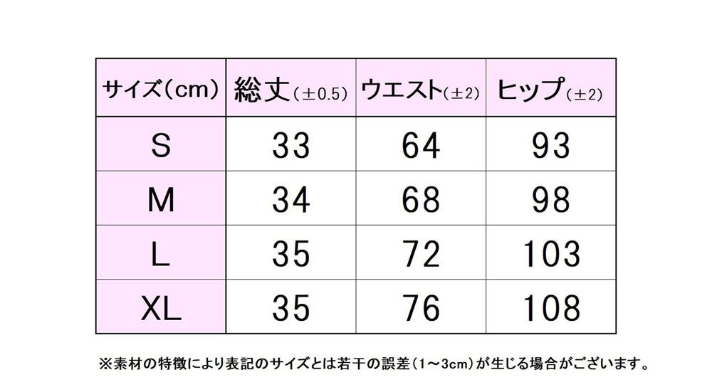 19B ローズ