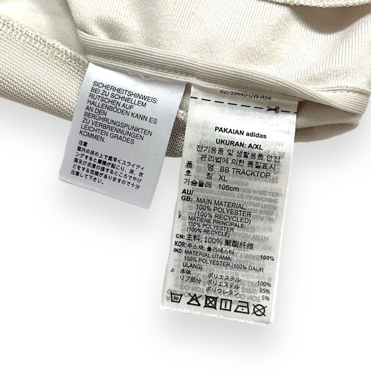 美品】 23年製 adidas Originals アディダス オリジナルス BB