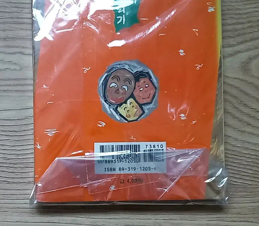 空から 実行しています 暖かい 人類と 気の利いた フル 含まれ