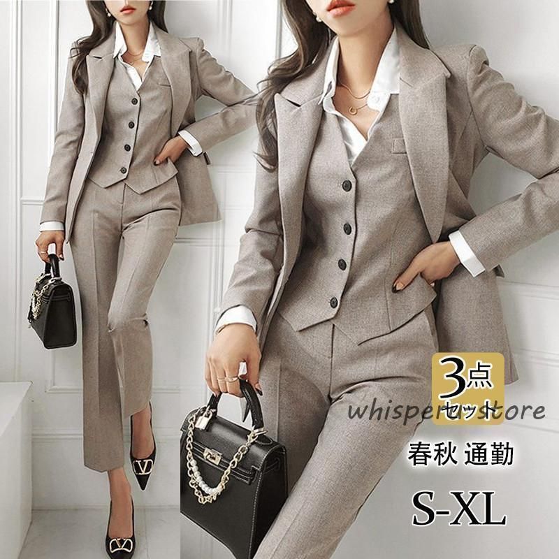 スーツ レディース パンツスーツ テーラードジャケット ジレベスト 3点セット テーパードパンツ ビジネス 着痩せ OL 春秋 通勤 就活 おしゃ