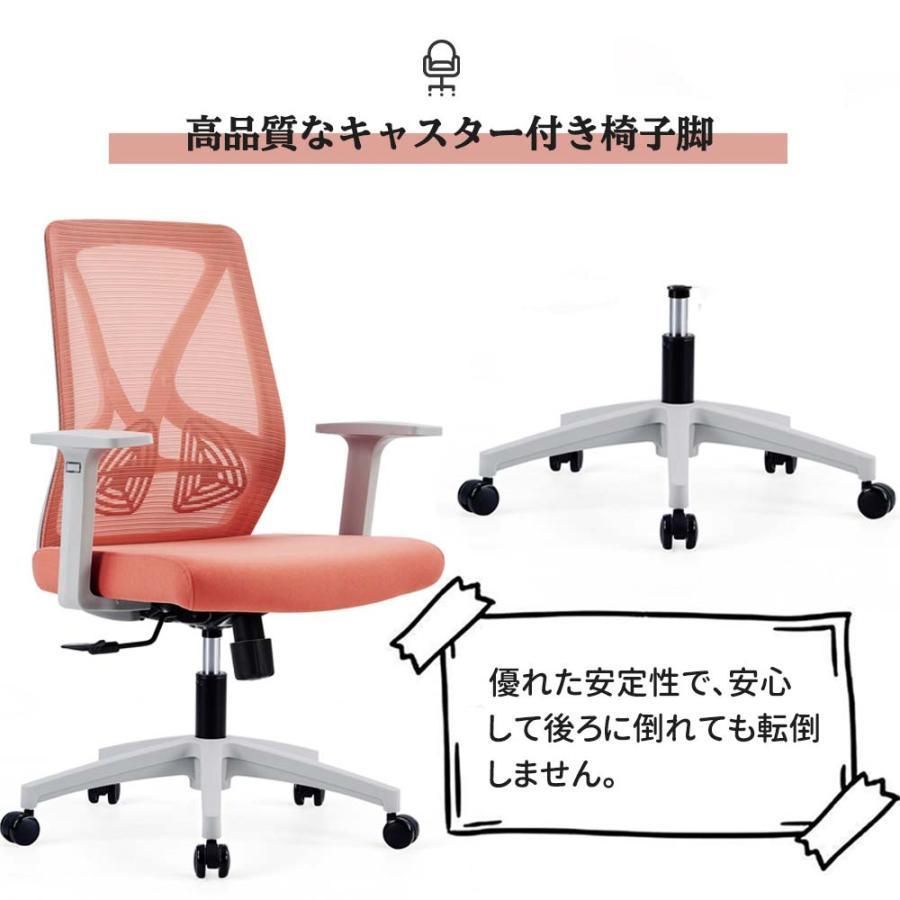 昇降椅子 回転いす