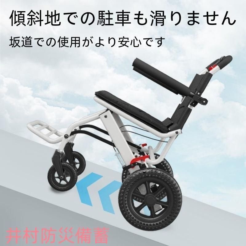 介助型