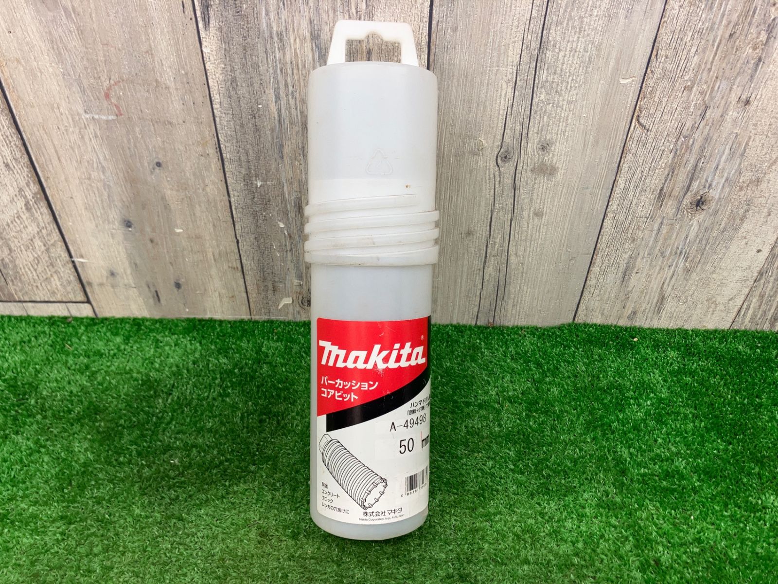 マキタ A-49498 パーカッションコア 外径50mm パーカッションコア アクトツール富山店 Y