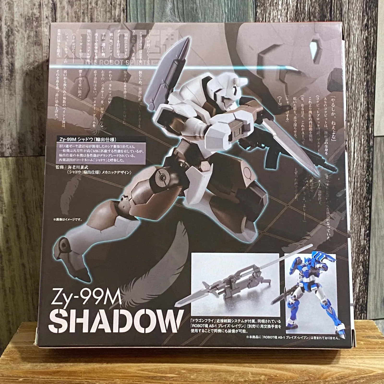 フルメタル・パニック！ アナザー ROBOT魂 SIDE AS Zy-99M シャドウ(輸出仕様) i8my1cf Amazon.co.jp: フルメタル・パニック！ アナザー ROBOT魂 SIDE