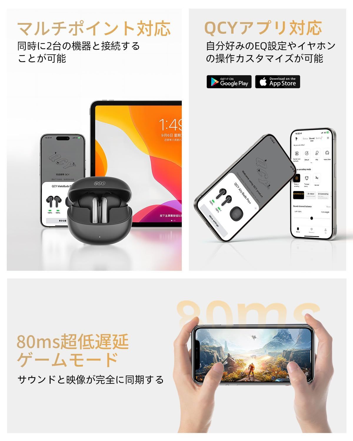 5防水 アプリ対応