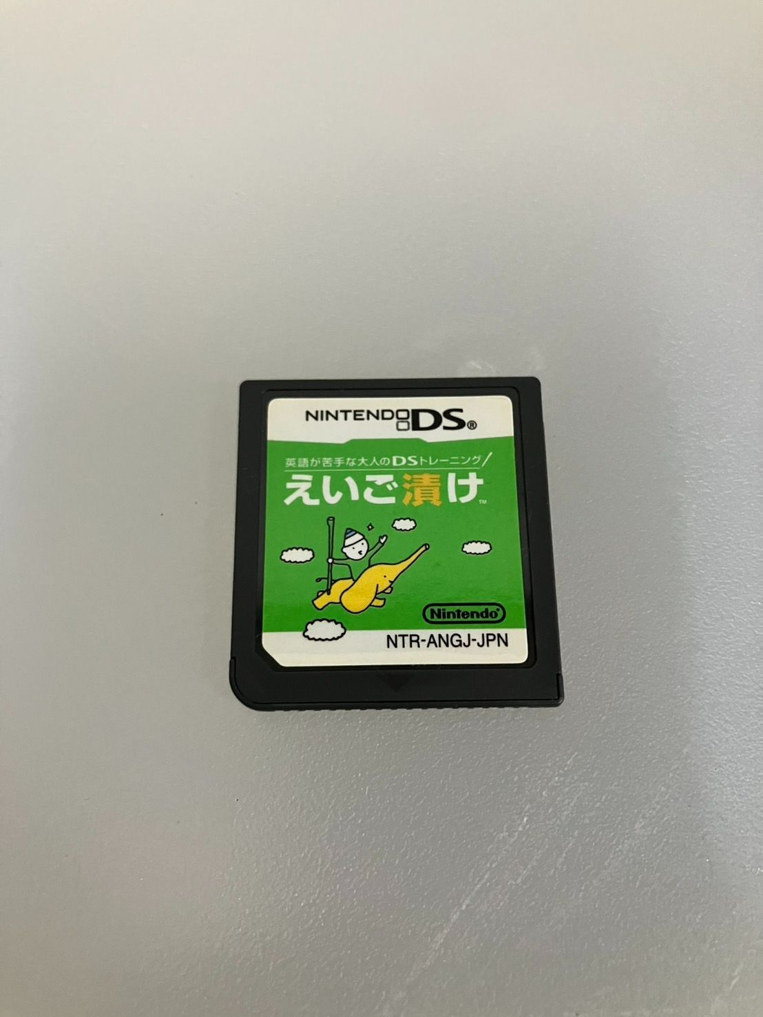 DSのソフト5枚 ニンテンドーDS ソフト5点セット - メルカリ