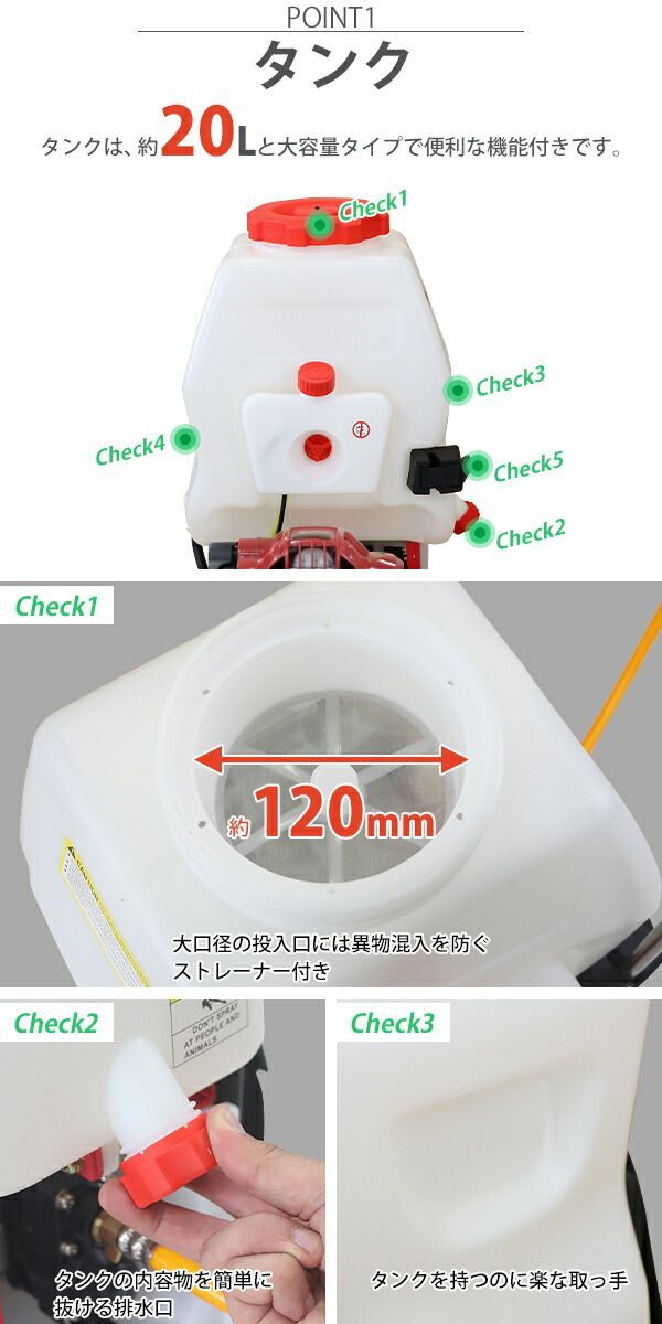 噴霧器 エンジン式 背負式 4スト タンク容量約20L 最大圧力約2.5Mpa 本体重量約9.3kg ノズル 動噴 4ストローク 軽量 動力噴霧器  噴霧機 散布機 ストレート ミスト 霧 ピストンポンプ 除草剤 農薬散布 害虫駆除 sprayer-s835 - メルカリ