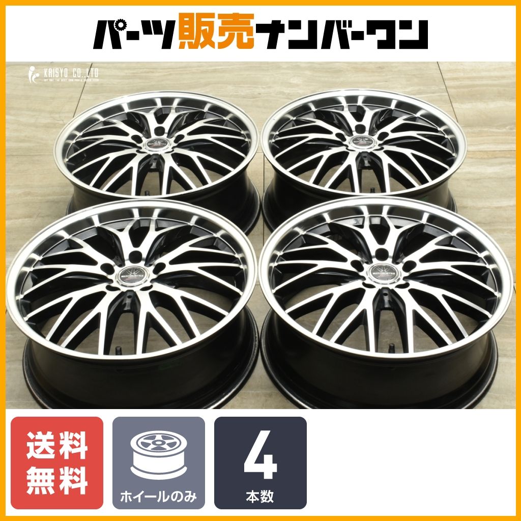 【送料無料】マルチフォルケッタII SPスペクター 19in 7.5J +55 PCD114.3 4本 ノア ヴォクシー エスクァイア ステップワゴン 現状販売