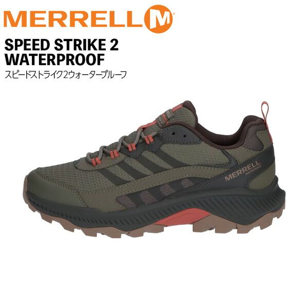 メレル スピードストライク2ウォータープルーフ MERREL SPEED STRIKE 2 WATERPROOF 登山靴 トレッキングシューズ オリーブ US7 US7.5 US8 US8.5 US9 US9.5 US10
