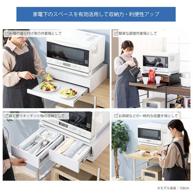 完成品レンジ下スライドテーブル レンジ台
