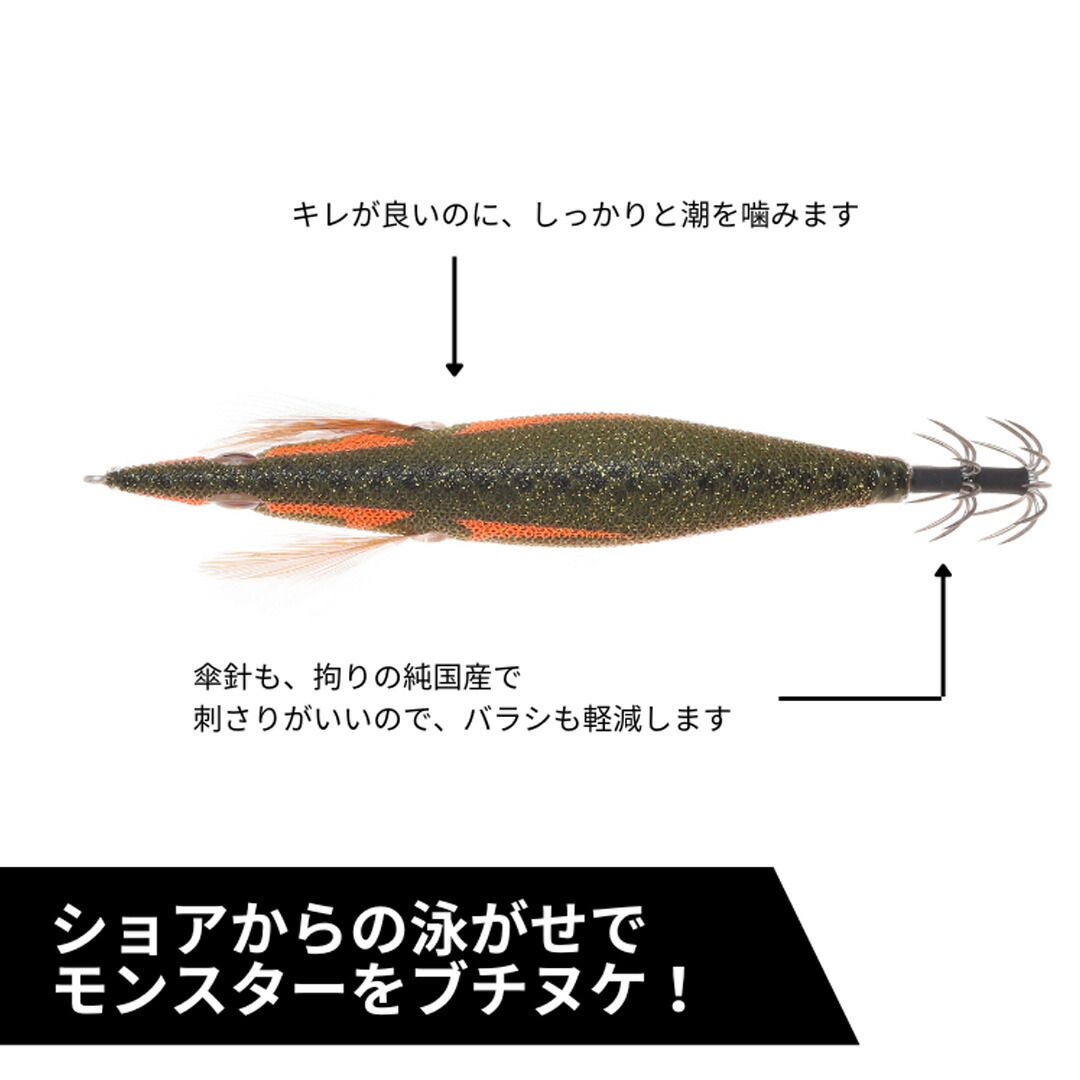 SQUID MANIA スクイッドマニア WILD CHASE ワイルドチェイス 2.5