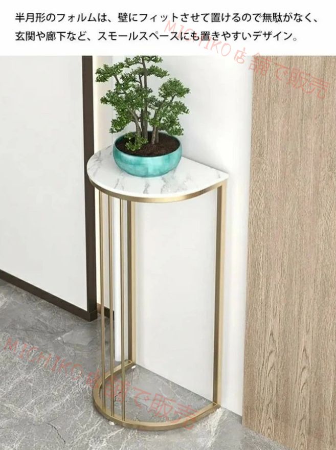 大理石調サイドテーブル｜ホワイト ゴールド配色