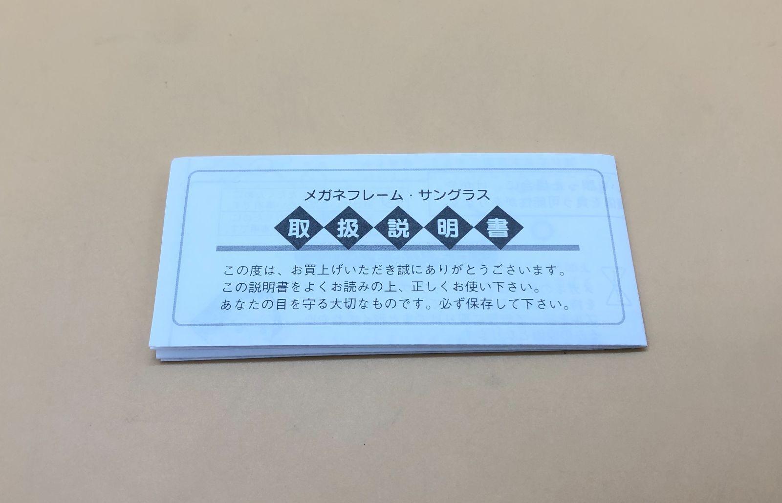 松田陣平 眼鏡コレクション サングラス 名探偵コナン バンダイ
