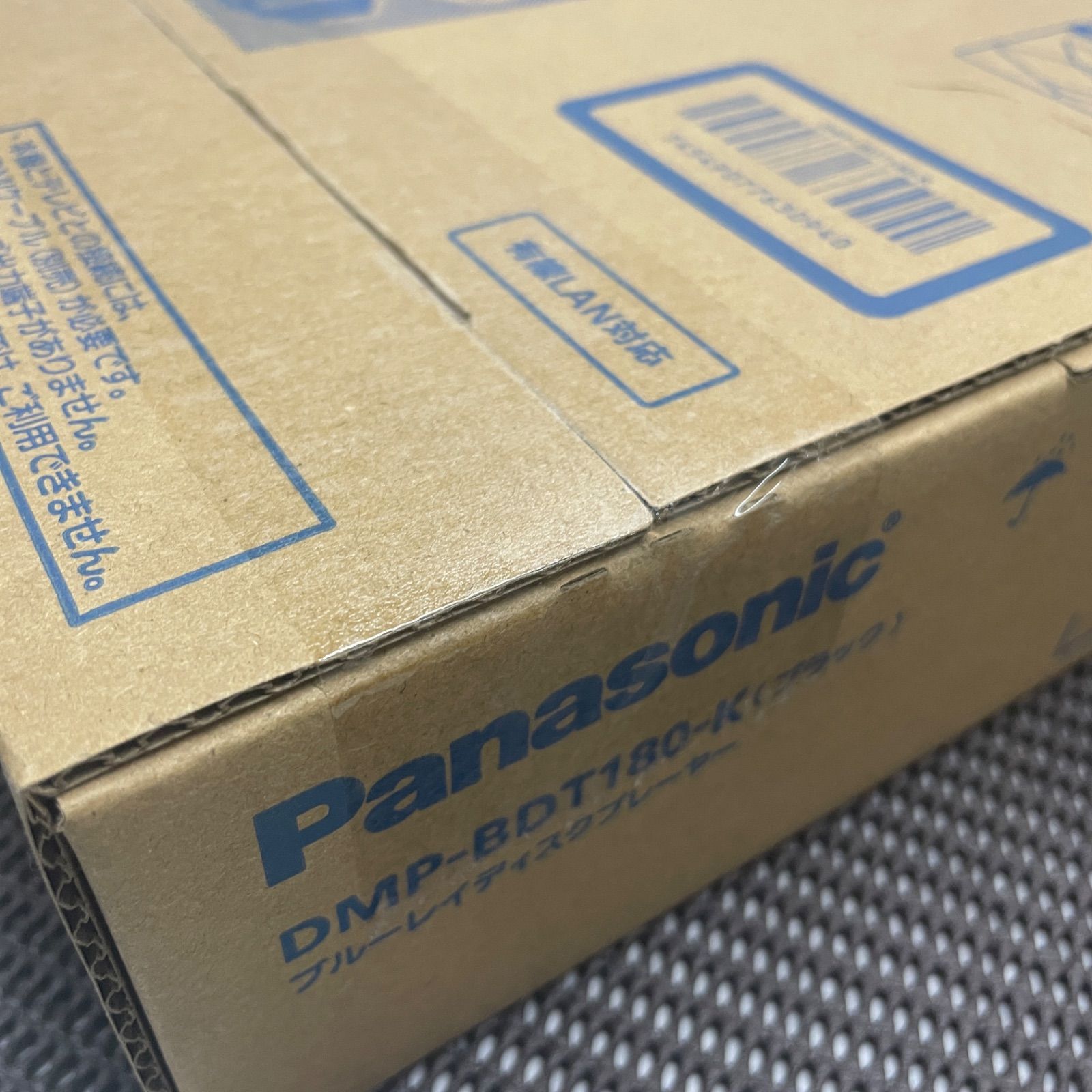  Panasonic ブルーレイディスク プレイヤー DMP-BDT 180-K 2016年頃発売 BD再生機 パナソニック ブルーレイプレーヤー プレーヤー