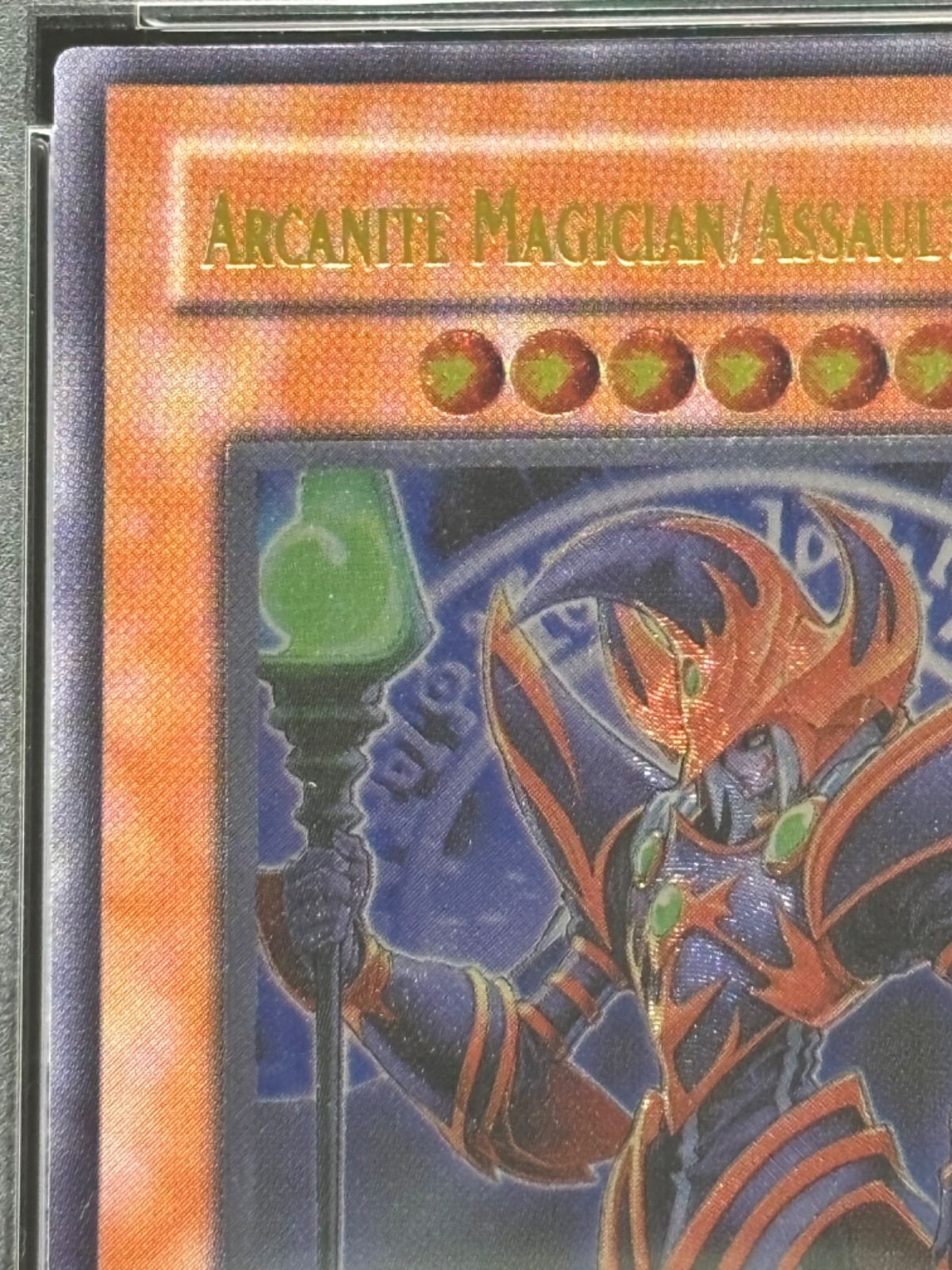 遊戯王 アーカナイト・マジシャン／バスター レリーフ 韓亜版 遊戯王