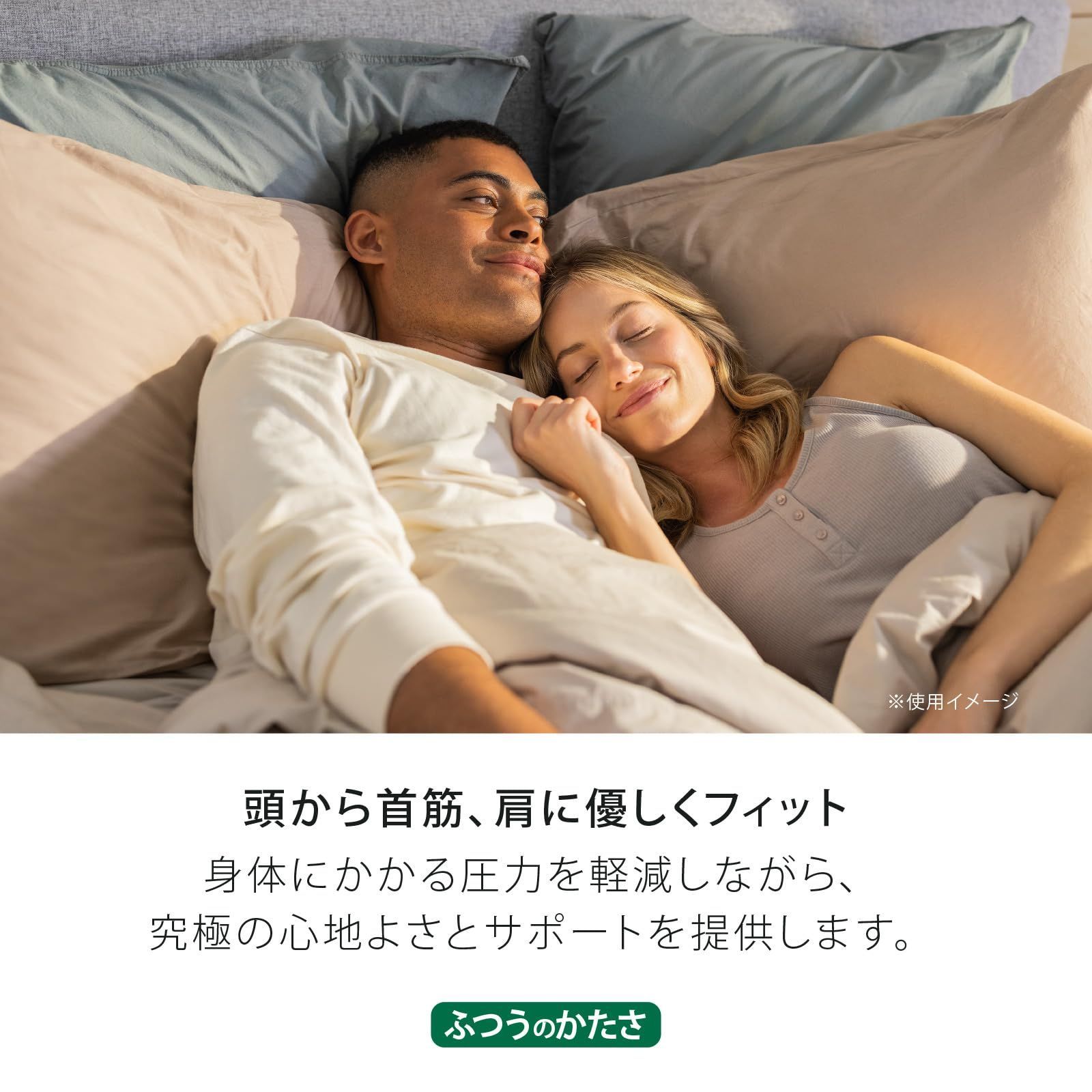 ベロアカバー ふつうのかたさ