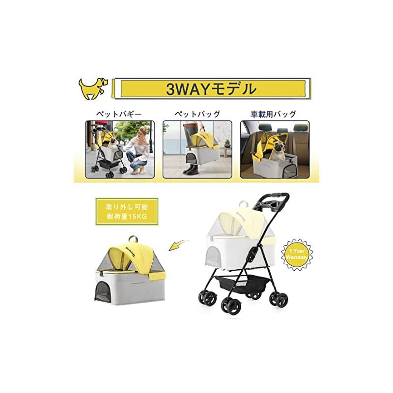 分離型