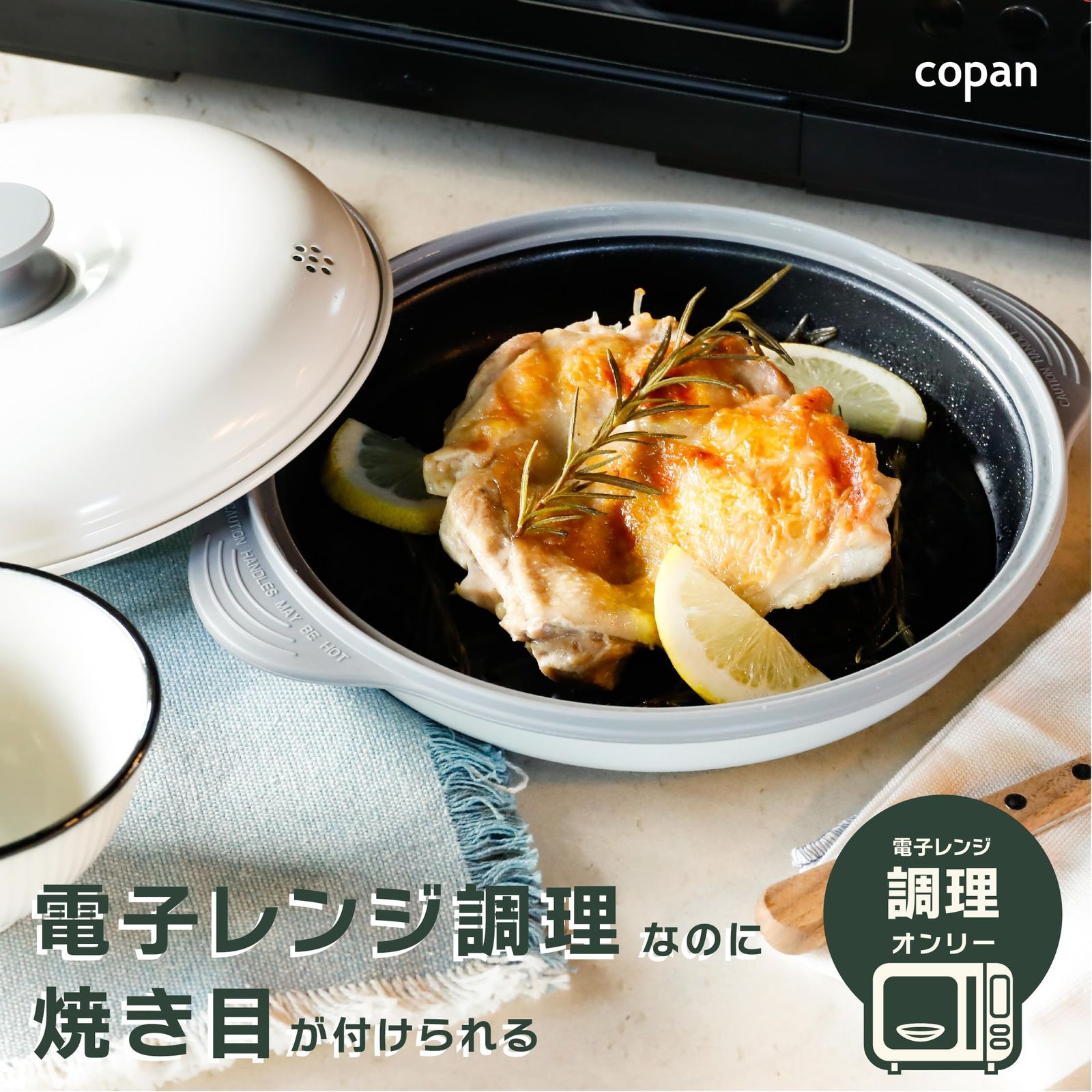 炒める
