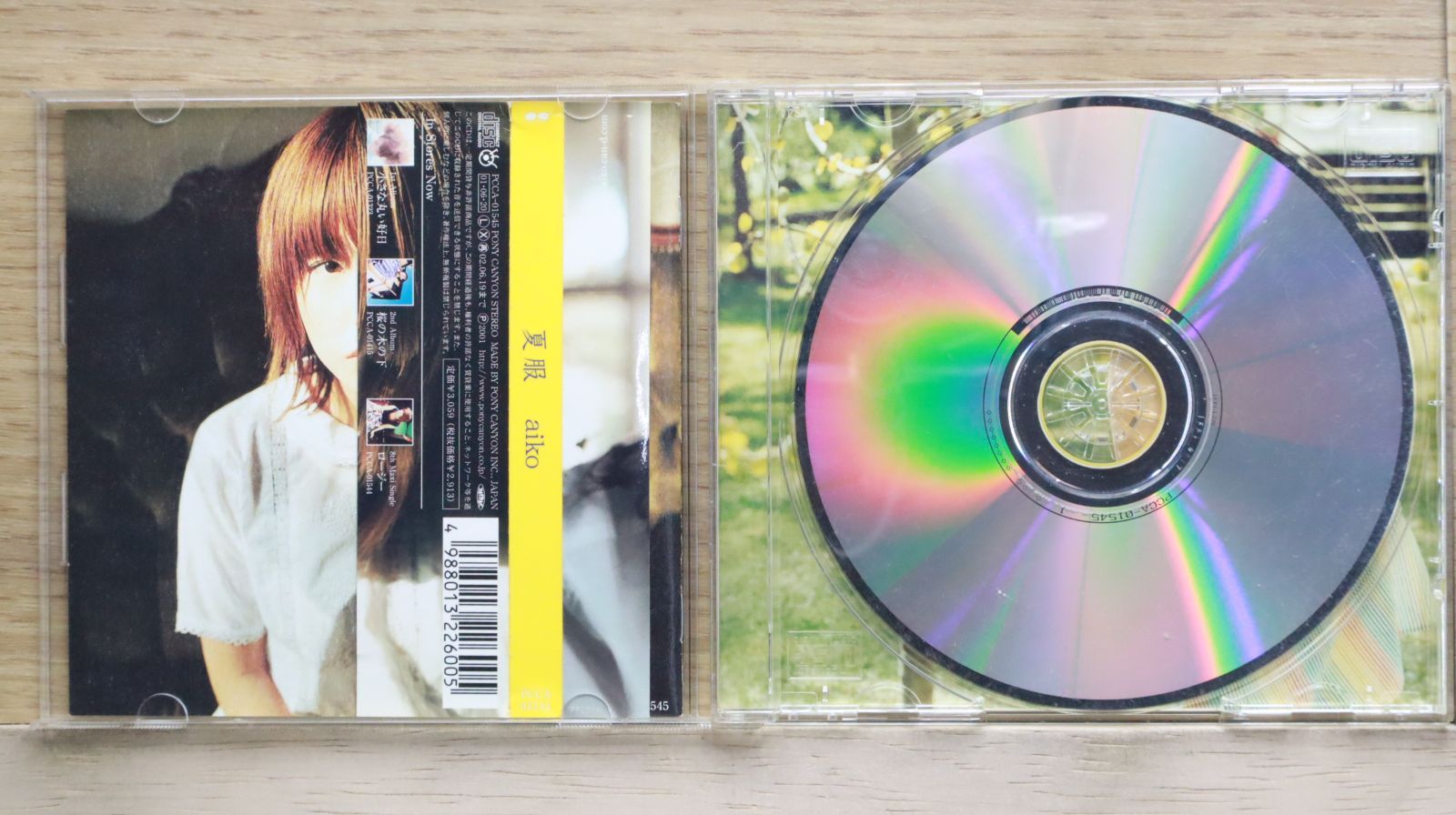 aiko CD DVD グッズ　コレクション Amazon.co.jp: ∇ アイコ aiko 帯付き 2000年 2ndアルバム CD