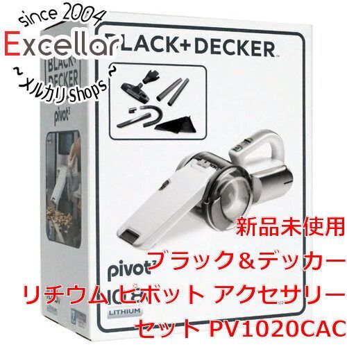 bn 13 BLACK＆DECKER ハンディクリーナー リチウム ピボット アクセサリーセット PV1020CAC シャンパン