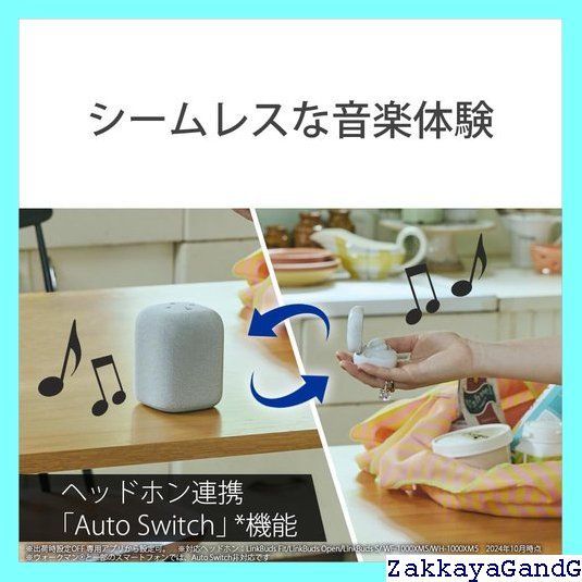 Bluetoothスピーカー