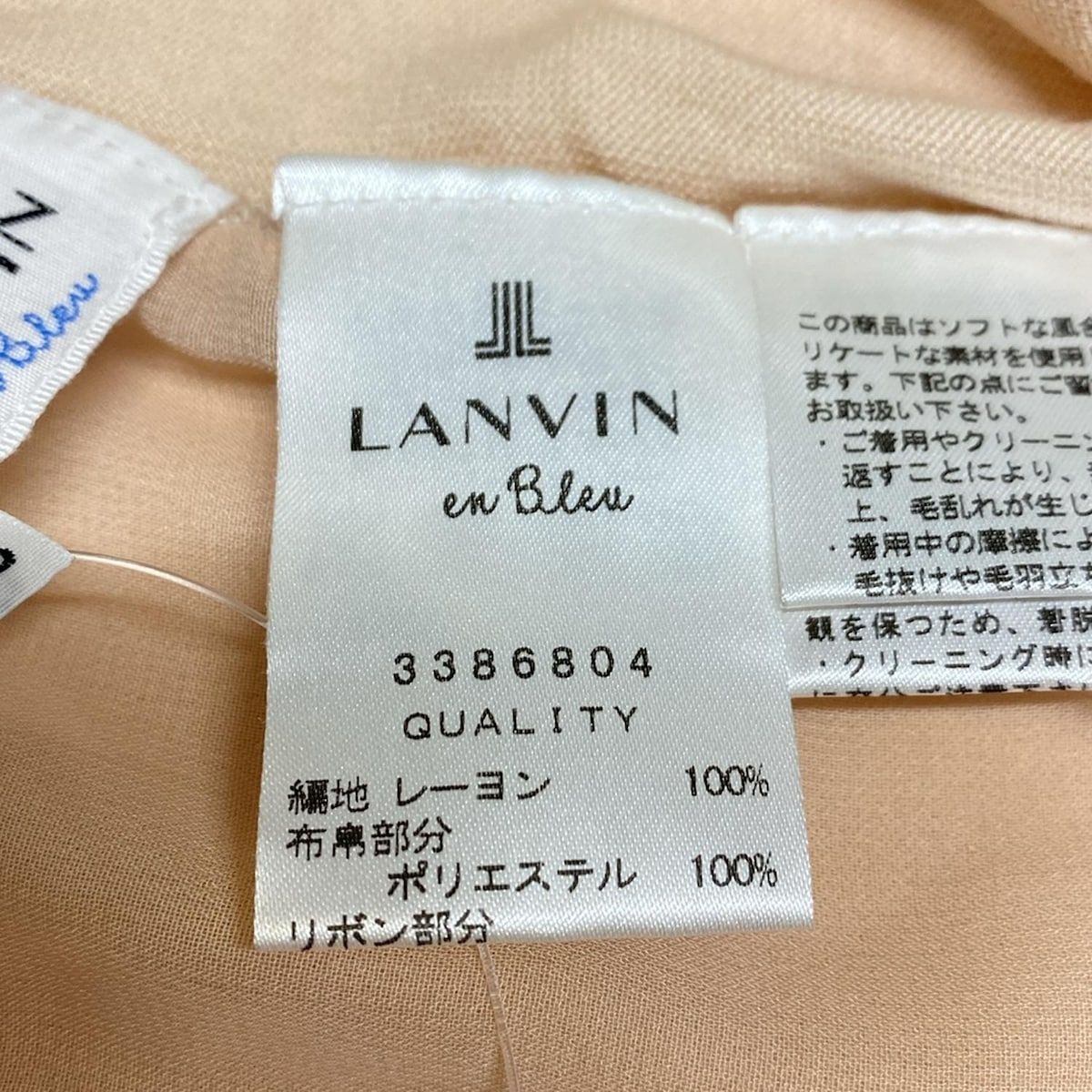 美品　ランバン　トップス　38 美品 ランバン トップス 38 カットソー | LANVIN COLLECTION